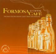 FORMOSA CAFE| - VARIOUS ARTIST (2 CD)