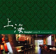 SHANGAI LOUNGE 5 - VARIOUS ARTIST (2 CD)
