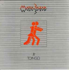 MATIA BAZAR - TANGO (LP)