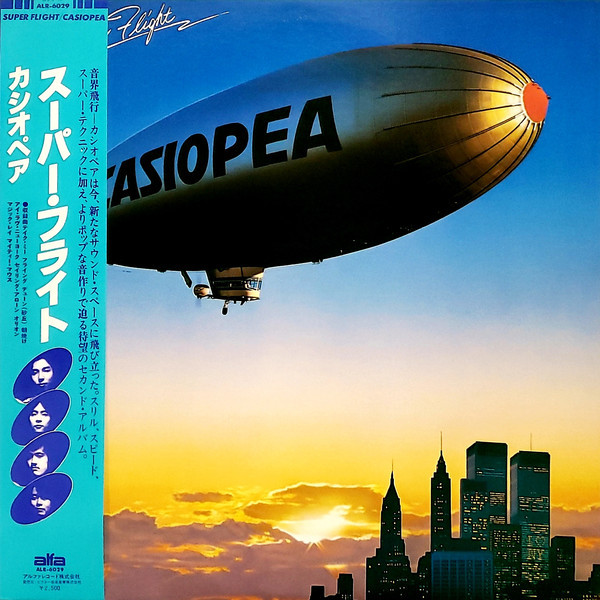 CASIOPEA - SUPER FLIGHT (LP)