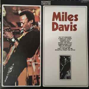 MILES DAVIS - MILES DAVIS (LP)